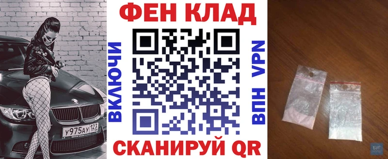 АМФ 97%  даркнет как зайти  Красноуфимск 