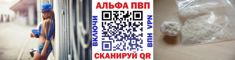 А ПВП мука  blacksprut ТОР  Красноуфимск 