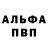Героин белый Ali Mukhtar