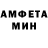 Меф VHQ Danil Doomiks