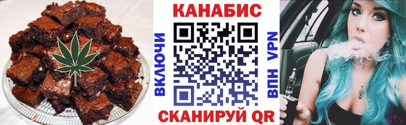 Canna-Cookies конопля  где купить наркотик  Красноуфимск 