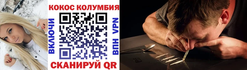 hydra как зайти  Красноуфимск  КОКАИН FishScale 