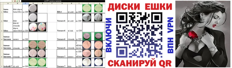 Экстази 300 mg Красноуфимск