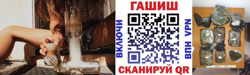 купить наркоту  Красноуфимск  Гашиш Cannabis 