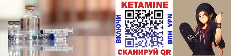 КЕТАМИН ketamine Красноуфимск
