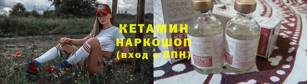 Альфа ПВП Абаза