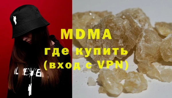 Альфа ПВП Абаза