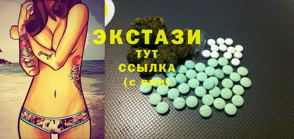 Альфа ПВП Абаза