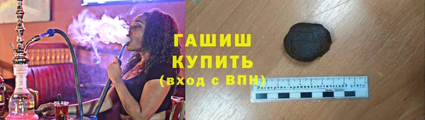 Альфа ПВП Абаза