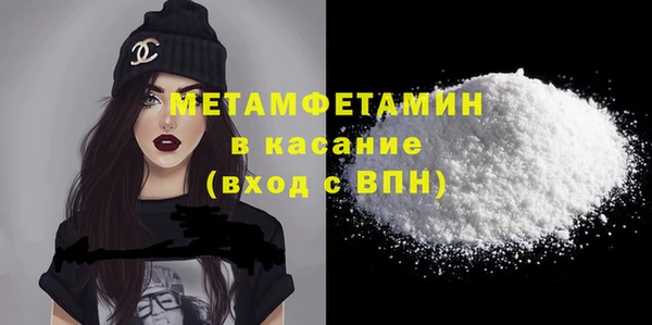 Альфа ПВП Абаза