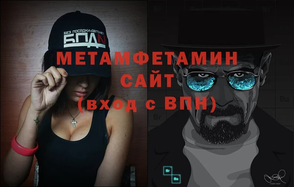 МДПВ Абдулино
