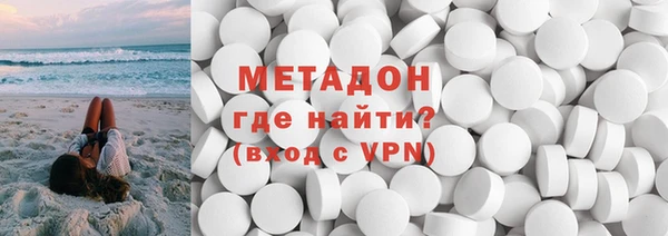 Альфа ПВП Абаза