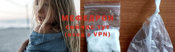 МДПВ Абдулино