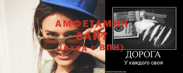 МДПВ Абдулино