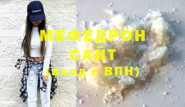 бошки Абинск