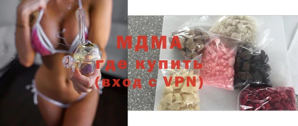 бошки Абинск