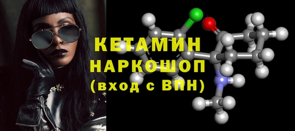 бошки Абинск