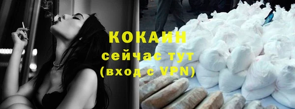 Альфа ПВП Абаза