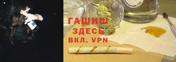 Альфа ПВП Абаза