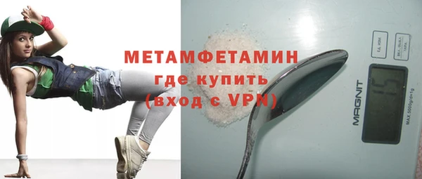МДПВ Абдулино