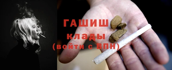 бошки Абинск