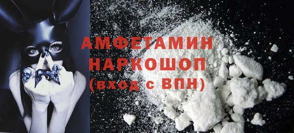 бошки Абинск