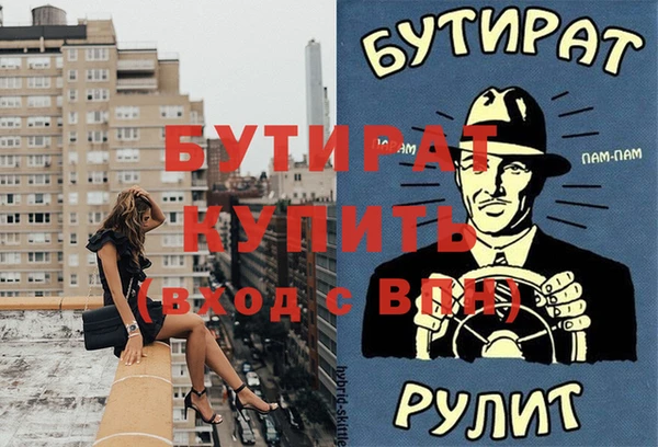 Альфа ПВП Абаза