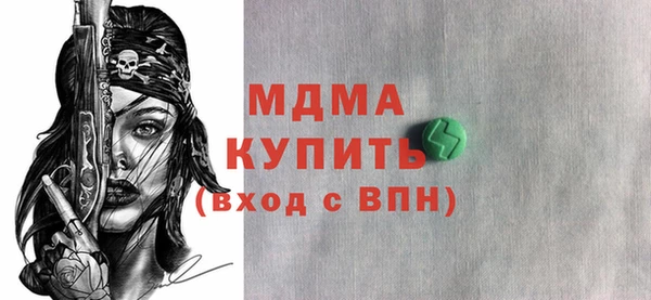 бошки Абинск