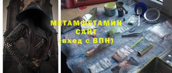 Альфа ПВП Абаза