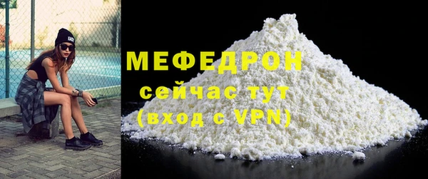 МДПВ Абдулино