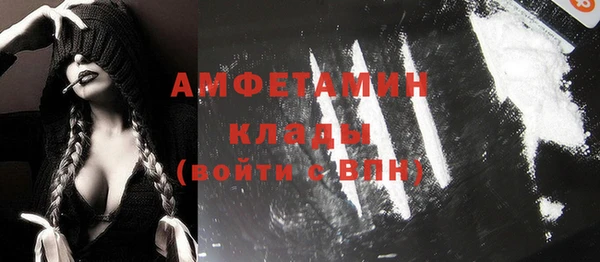 Альфа ПВП Абаза