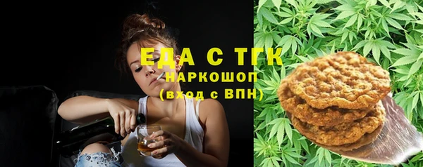 бошки Абинск