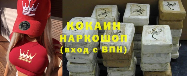бошки Абинск