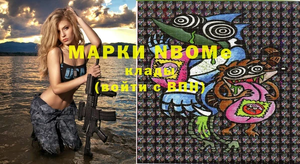 бошки Абинск