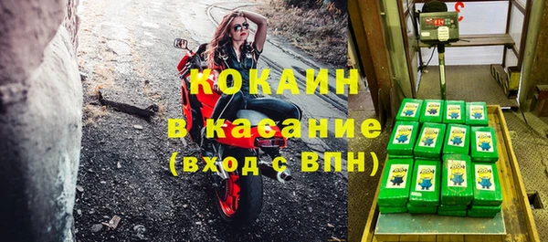 бошки Абинск