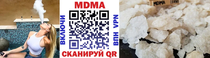 MDMA молли  Красноуфимск 