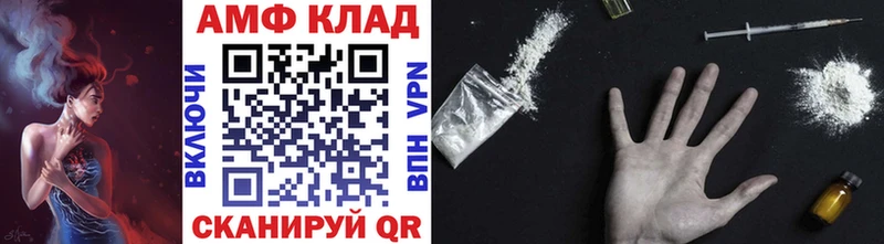 где продают наркотики  Красноуфимск  дарк нет Telegram  МЕТАМФЕТАМИН пудра 