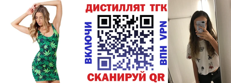 ТГК вейп  как найти закладки  Красноуфимск 